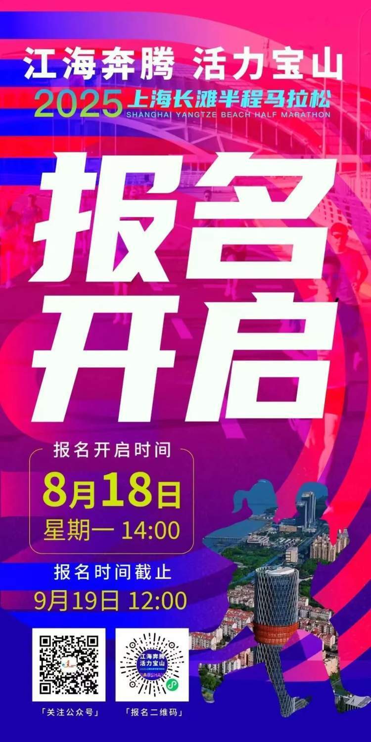 份有限公司, 江海交汇, 环港巡礼