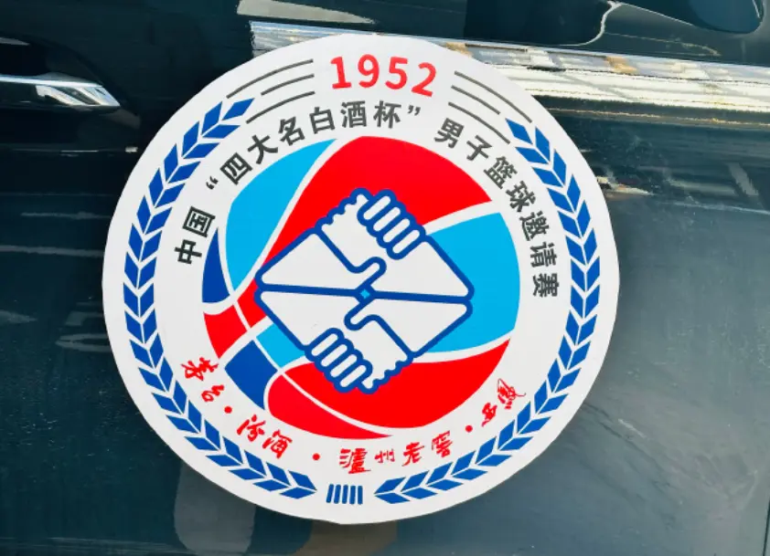 最终